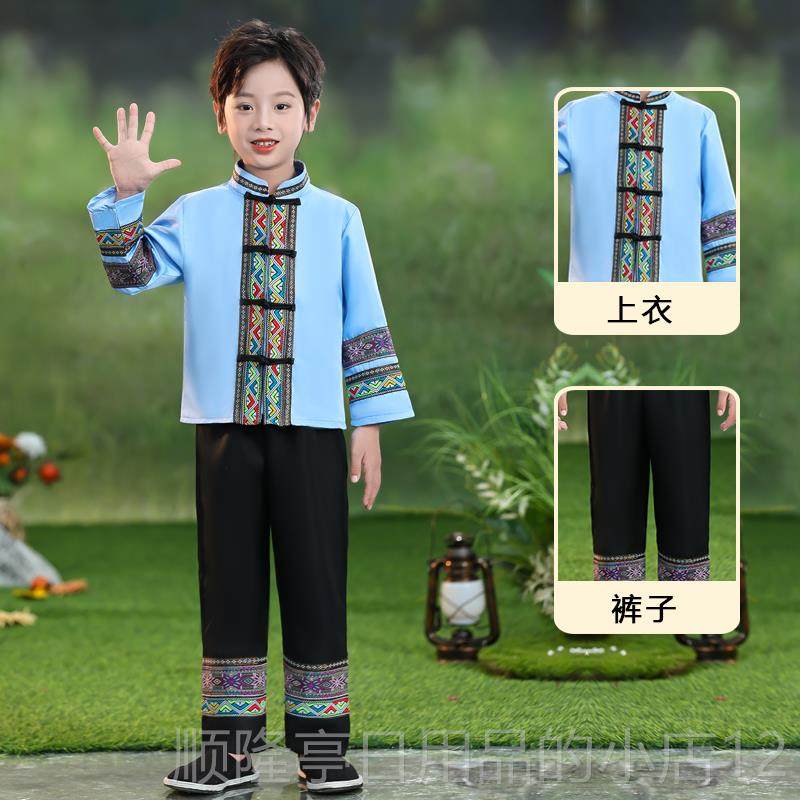 高档三月三广西壮出族少民族服装六服一儿童苗族演服数舞蹈表演男
