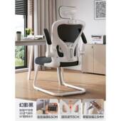 高档办公座椅电椅靠家用舒适脑久坐办公室椅子会议椅椅接待网背弓