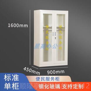 正品加社物业企业便民服务柜医药厚箱工子具箱便民服务箱区银行填