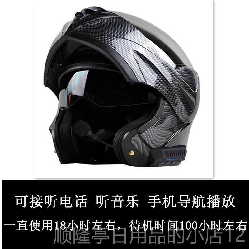 高档VI摩R盔TUE头托车蓝牙盔男半盔双镜全盔助力车跑仿碳纤维花纹