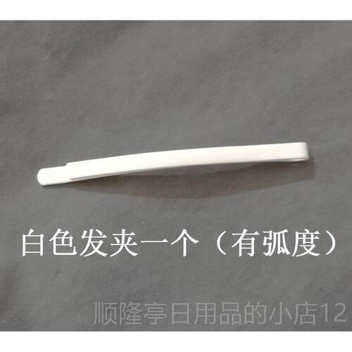 正品SNCUS 某科学的 电磁炮魔法禁书目录 御坂美琴炮姐cos假发 O