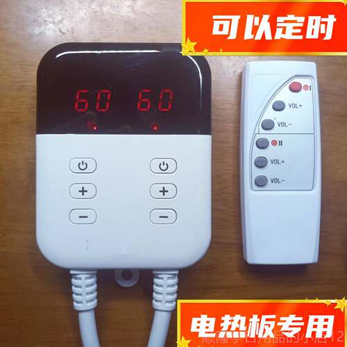 正品熊电热炕温板控器音双显电暖静电热膜地暖电加热板温可调温开