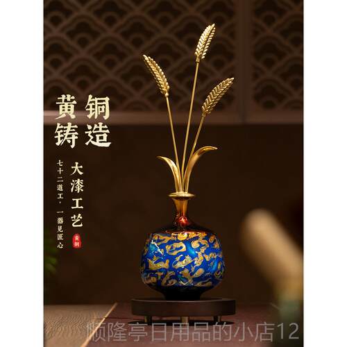 高档岁平安铜麦穗摆件入户玄关岁竖高新中式业细长装饰迁高端开乔