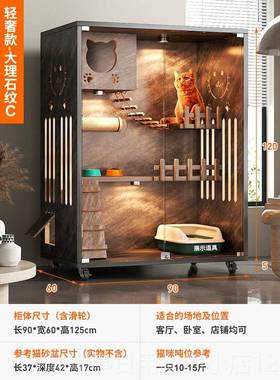 正品猫别墅家室猫窝电动猫砂猫盆猫柜日系阳用光实木内猫屋舍猫笼