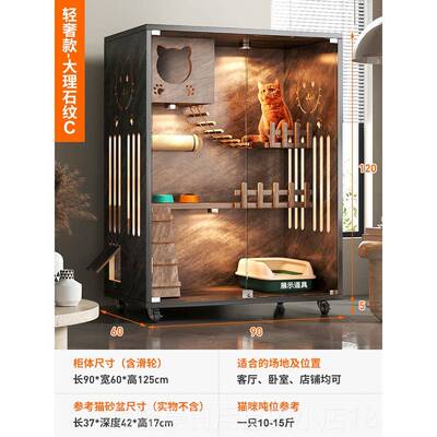 正品猫别墅家室猫窝电动猫砂猫盆猫柜日系阳用光实木内猫屋舍猫笼
