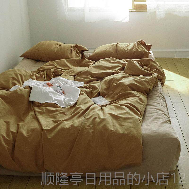 高档太妃糖色纯棉四套件套枕水洗棉全棉被床单套1单.8米双人人简
