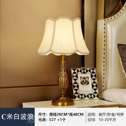高档美式仿灯古铜色雕室刻欧婚式卧台客厅房床头温馨智能遥控触摸