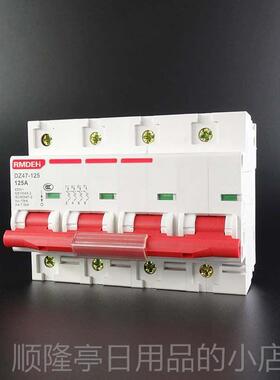 正品空气开关 D空Z47 4P 80A 100A 12+5A3PN 380V三相四线断路器