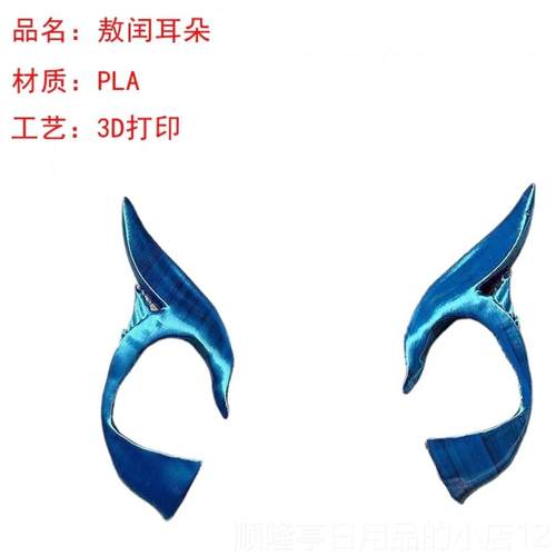 正品敖闰c童os服成人熬闰cospay服装全套海龙王舞台西演出l女儿成