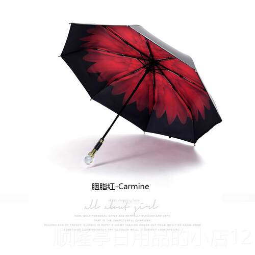 高档轻太阳伞防晒防紫外线晴便雨雨两用遮阳伞创意携折叠女生奢日