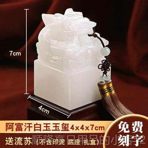 正品黄玉九龙玉玺摆件大玺龙头印章篆祥刻字定制米黄龙玉招财大印