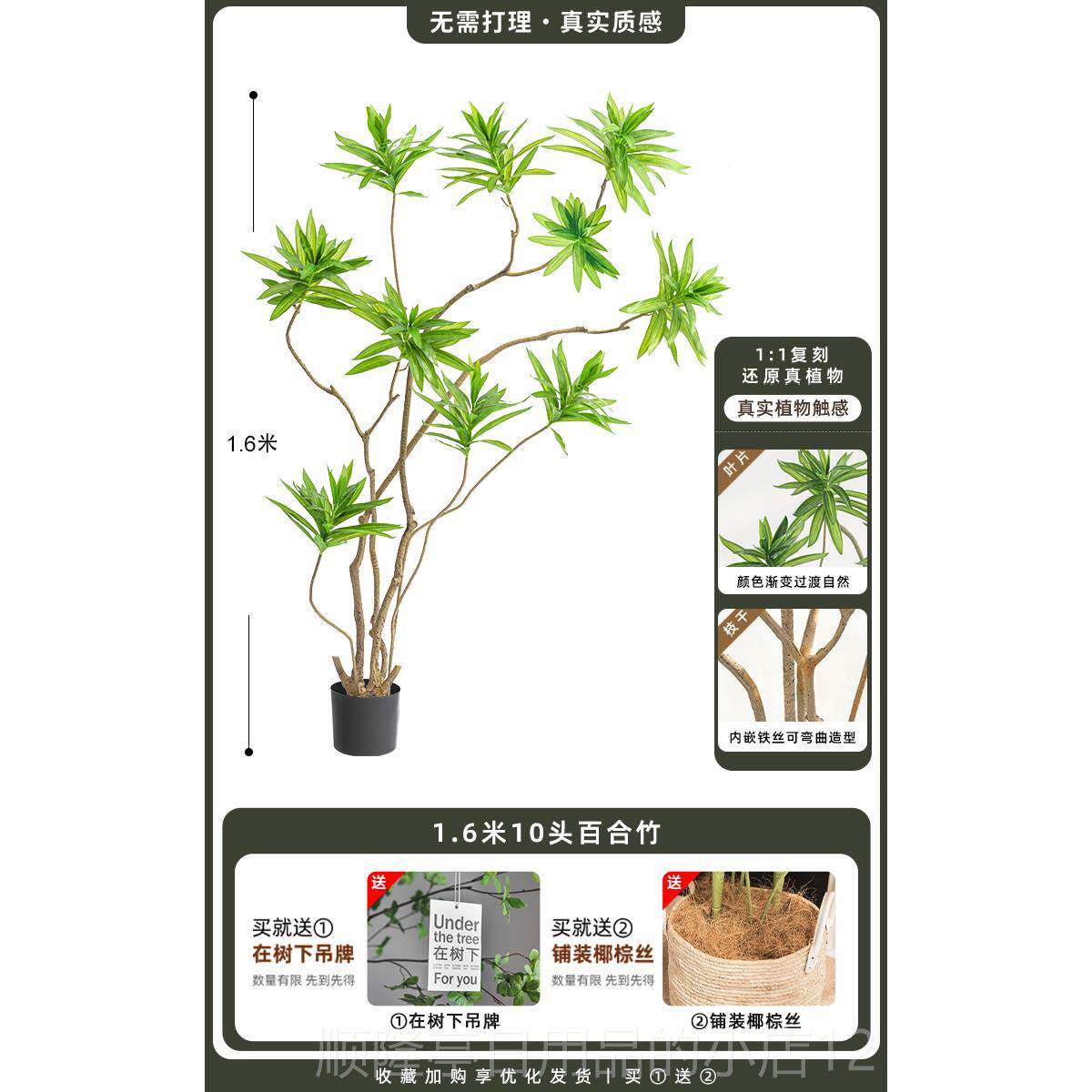 高档客厅装饰视品摆件百合仿真绿玄关电柜轻奢高档假植竹植物落地