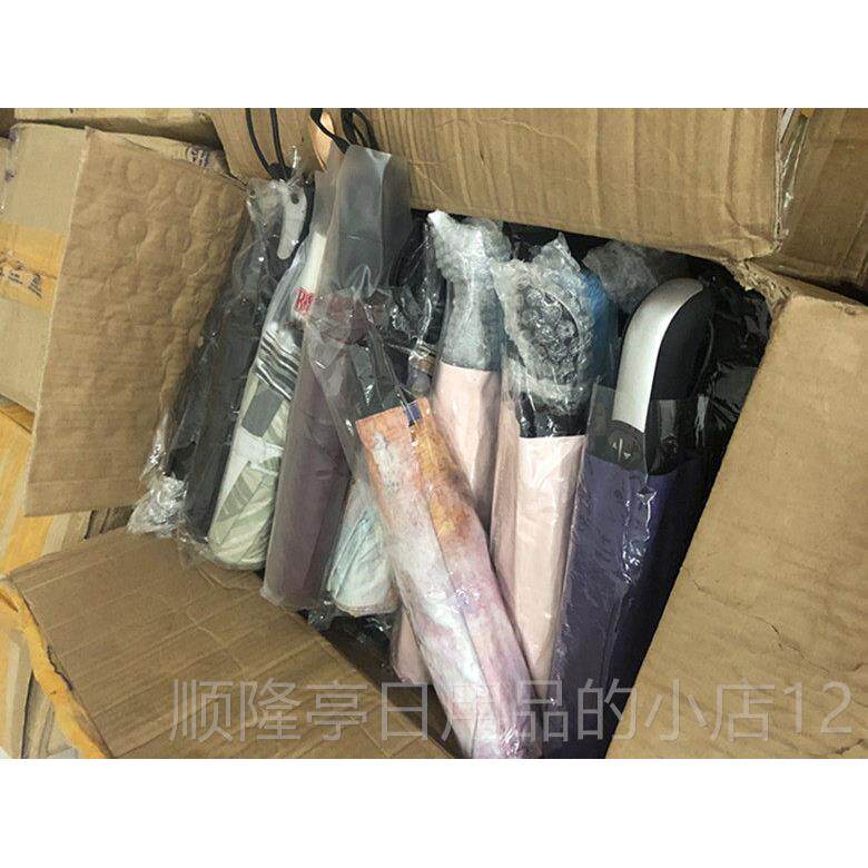 正品不年锈钢伞杆聚维酯纤防风伞布人三折自动晴雨伞适用成年 纯
