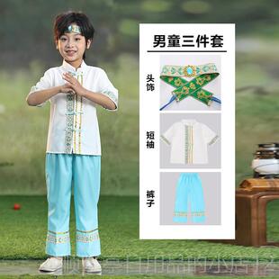正品新款傣族儿童男双版纳少数民族云南西泼水节服装蹈女童舞演出