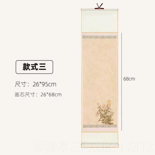 正品彷古空白宣纸挂轴喷覆古半生图半精熟花鸟卷轴装裱微书法国画