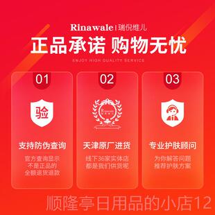 正品瑞倪维儿专柜正品山茶按摩油部型身体摩按精油滋润面肌肤提亮