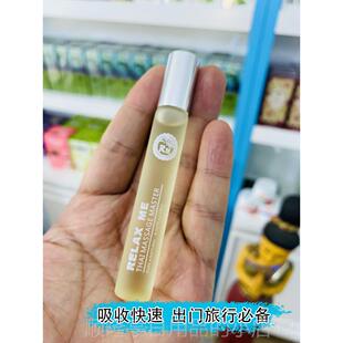 正品泰阿国爽 RM relax me开经背精油棒部全身按摩肩颈背通络促销
