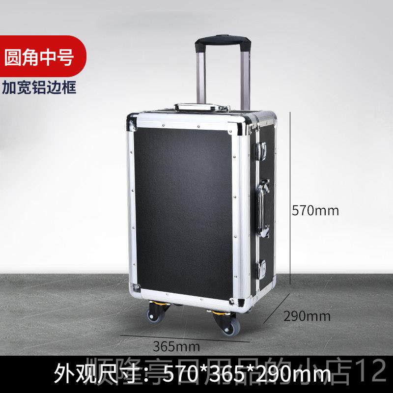 正品五拉杆工具箱铝合金航空大号仪器提箱多功金能手收纳箱箱定制