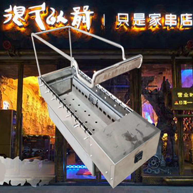 很久以前烧烤炉木炭翻转烤炉