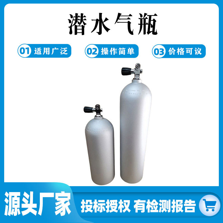潜水呼吸器机水下氧气水肺气瓶深潜捕捞抓鱼人造鱼腮装备