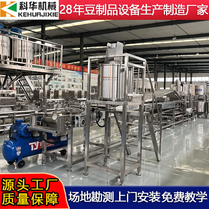 多功能豆腐皮机器科华智能大型干豆腐机 新款豆皮机