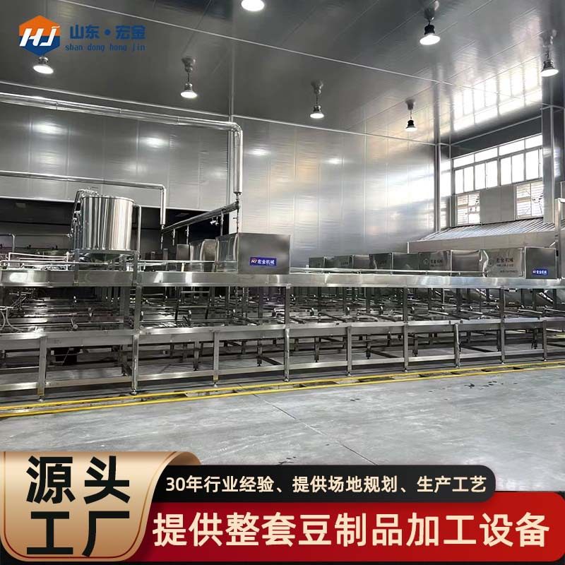 可定制规模化腐竹厂专用全自动腐竹机生产线plc数控屏操作腐竹机,搬运/仓储/物流设备,立体仓库设备,淘宝优惠券,粉丝福利购,淘宝优惠卷