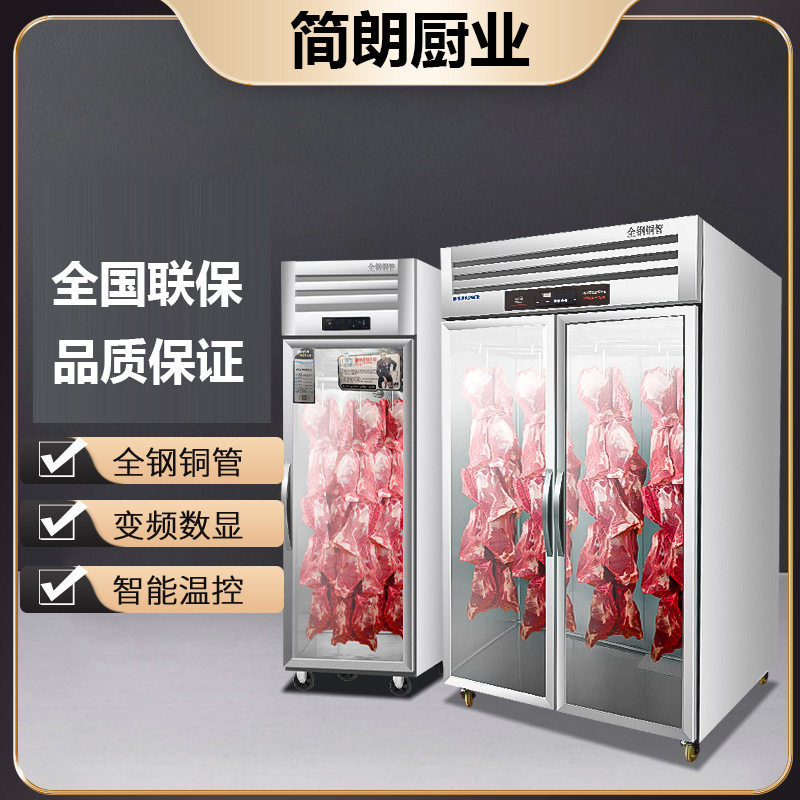 家用智能酸奶机商用发酵冷藏一体全自动米酒发酵箱水果捞鲜奶吧