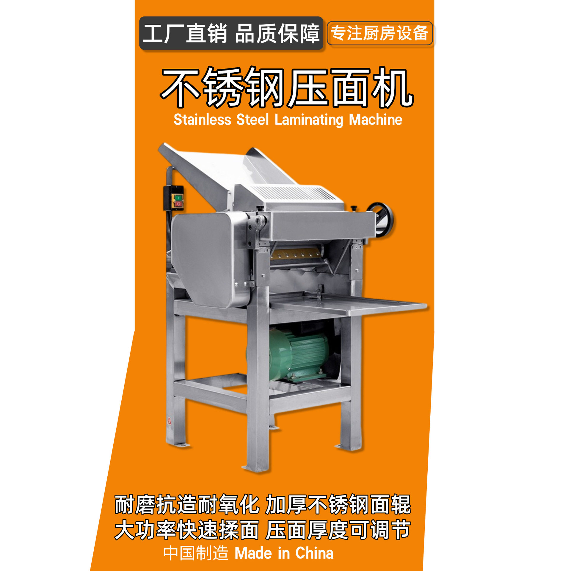 工厂直销自动压面机商用食堂用不锈钢立式高速搅面机跨境新面皮机