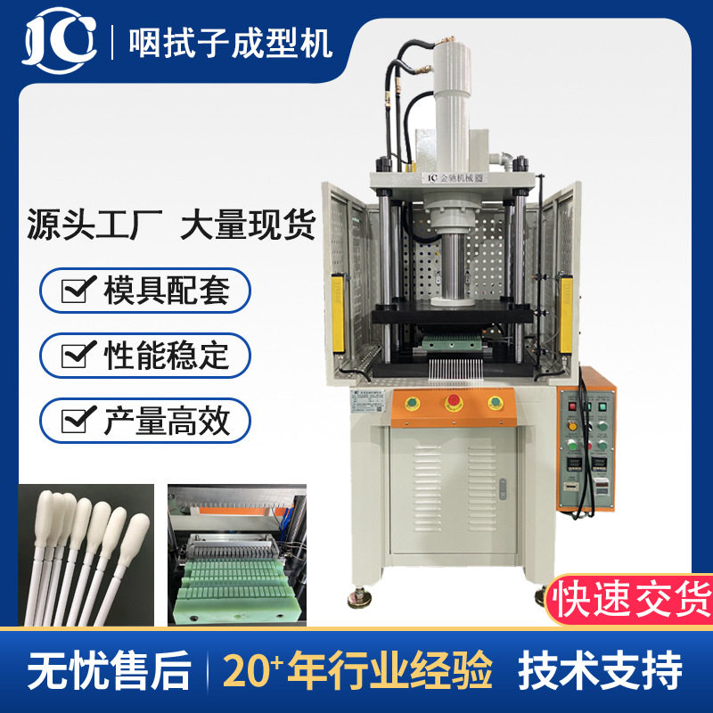 源头工厂供应拭子机 海绵棉签机 工业无尘净化棉签机 海绵拭子机,包装,五金配件包装,淘宝优惠券,粉丝福利购,淘宝优惠卷