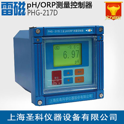 上海雷磁PHG-217D型工业pH/ORP测量控制器在线pH检测