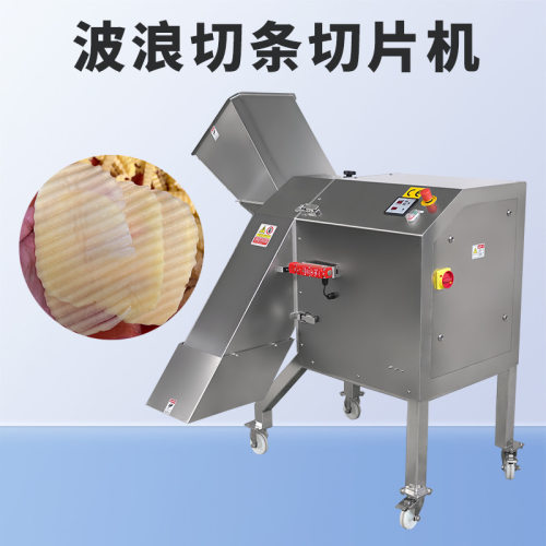 果蔬切波浪条机连续式狼牙土豆切条机波浪条淮山加工设备一次成型