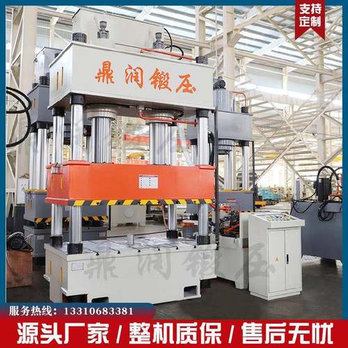 400T金属配件压型液压机四柱模压机400吨金属拉伸成型油压机