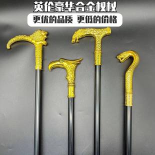 合金文明杖权杖英伦豪华带剑老鹰眼镜蛇手杖服装配件武器道具权杖