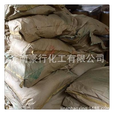 有机颜料蓝15：3 酞青蓝BGS 颜料天蓝 酞菁蓝BGS