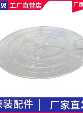 东贝冷热饮机配件LRPC18x2泵体PC材质热饮喷淋式12/18升