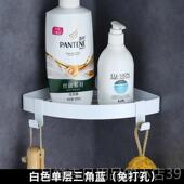 高档迷你篮小号黑色浴室置架转0角架 34不锈钢白色三角板物卫浴收