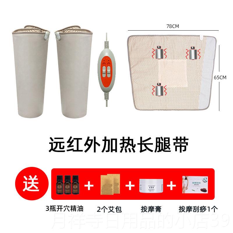 高档腿带大加热小腿热敷震动按腿摩器瘦大腿神器纤腿美容带院美腿