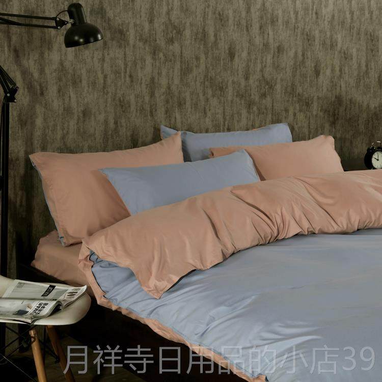 高档纯色网红床上用品纯棉磨毛1.5m床单m被套三件全套棉18.床笠四