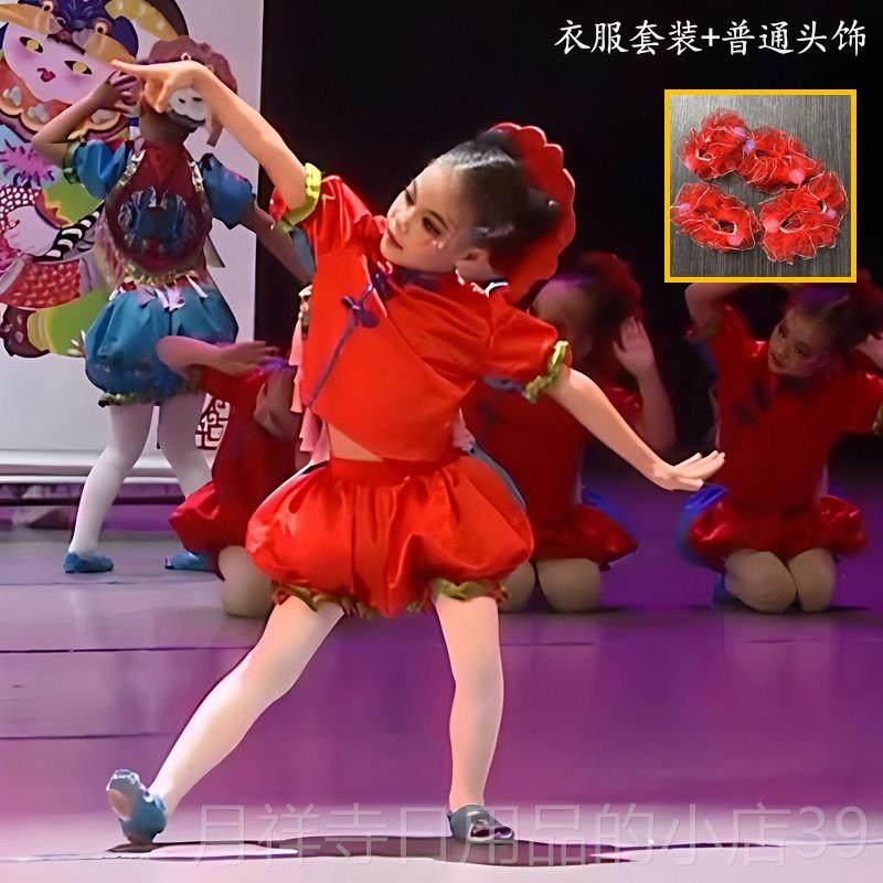 高档风六一儿童小福娃喜打庆舞服演出服说唱中国红民族开蹈门红鼓