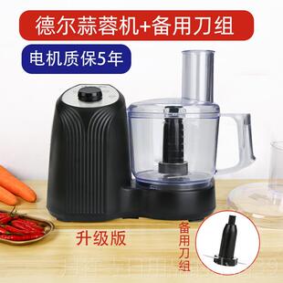 高档德椒尔蒜蓉家机电动商用蒜泥器打机蒜机料理机绞肉打蒜器用辣