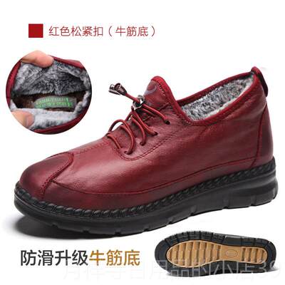 高档泰和源老北京布鞋女老人妈妈鞋冬季加保绒暖奶奶鞋一脚蹬防滑