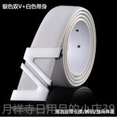 潮纯牛皮商士中青年黑裤 高档男皮带真皮平款 滑扣腰带休闲百搭韩版