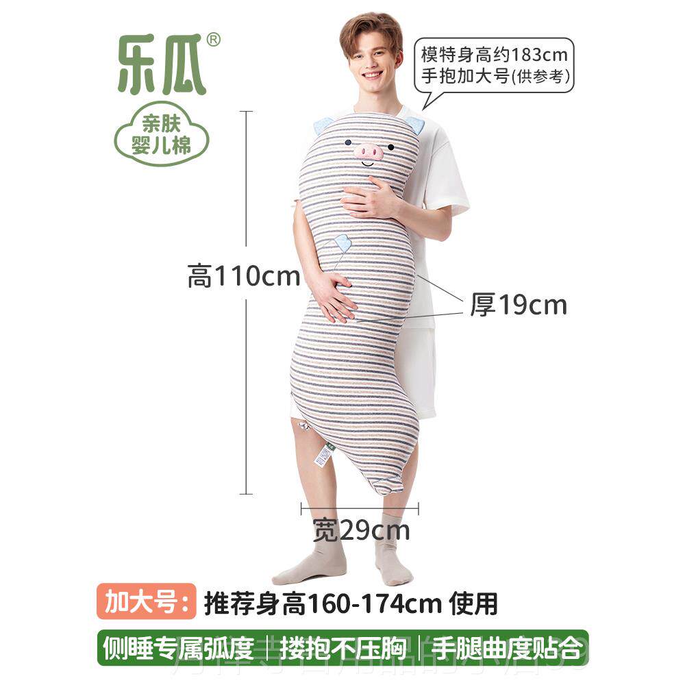 高档乐瓜粉红猪猪抱枕洗女生觉夹腿公仔侧靠睡大枕睡可拆床上专用