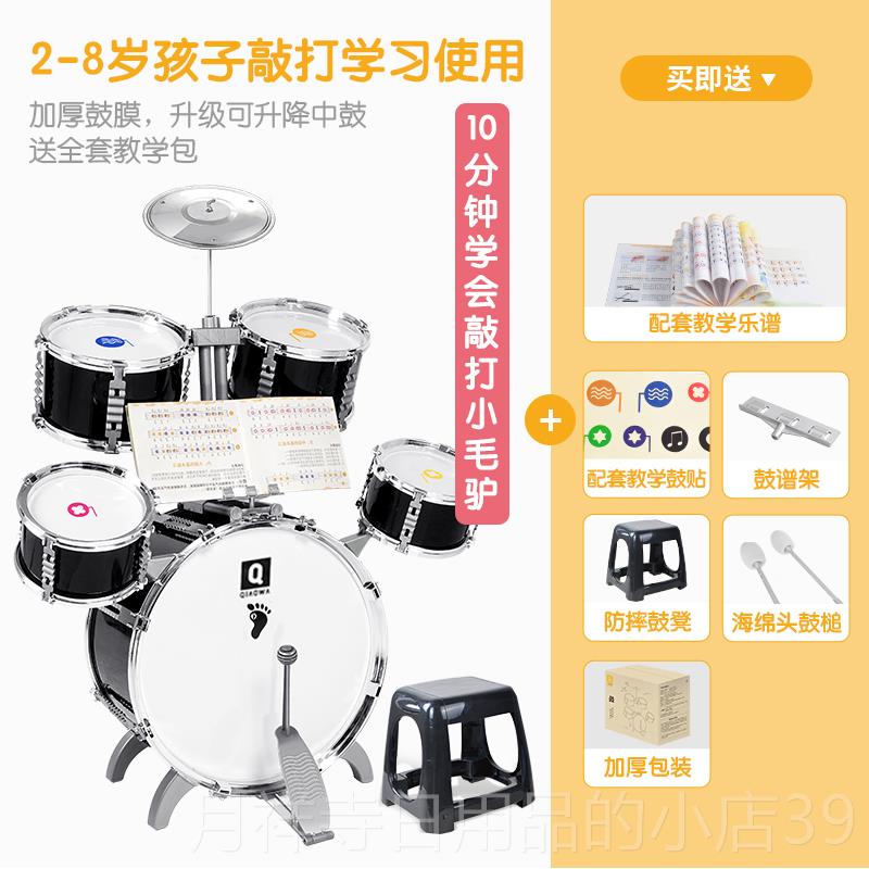 高档架鼓儿童初学者玩具乐器爵子生士鼓男女39岁6练手-神器家用日