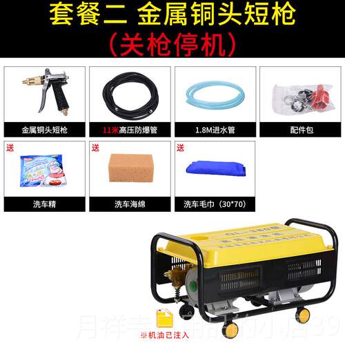 高档黑家用38猫0型自吸高压工清洗机洗车机车器2洗20V洗车水泵洗