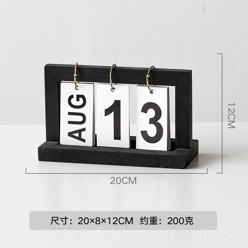 高档公日期小日历创意桌摆件办桌面装饰品公室摆设办书上桌布置小