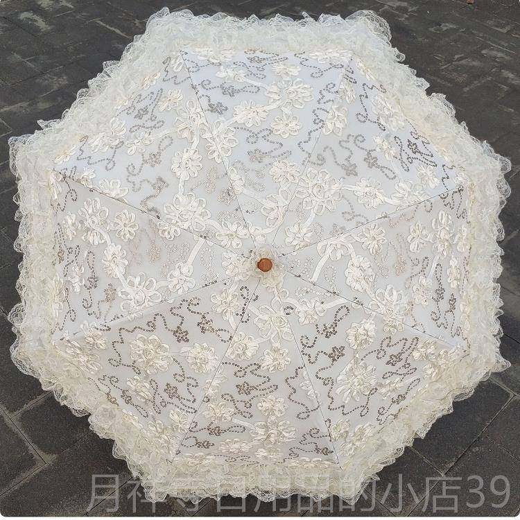高档蕾太丝刺绣花亮片晴黑胶遮二折防紫外线阳阳伞公主雨伞洋伞粉