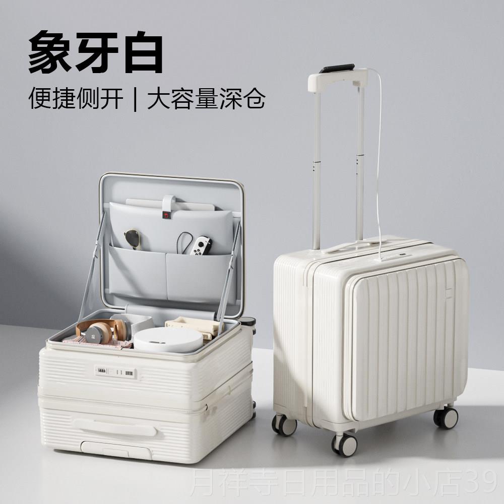高档侧开行李小箱女可上飞机20寸机免托运18短途旅登行密码皮拉杆图片