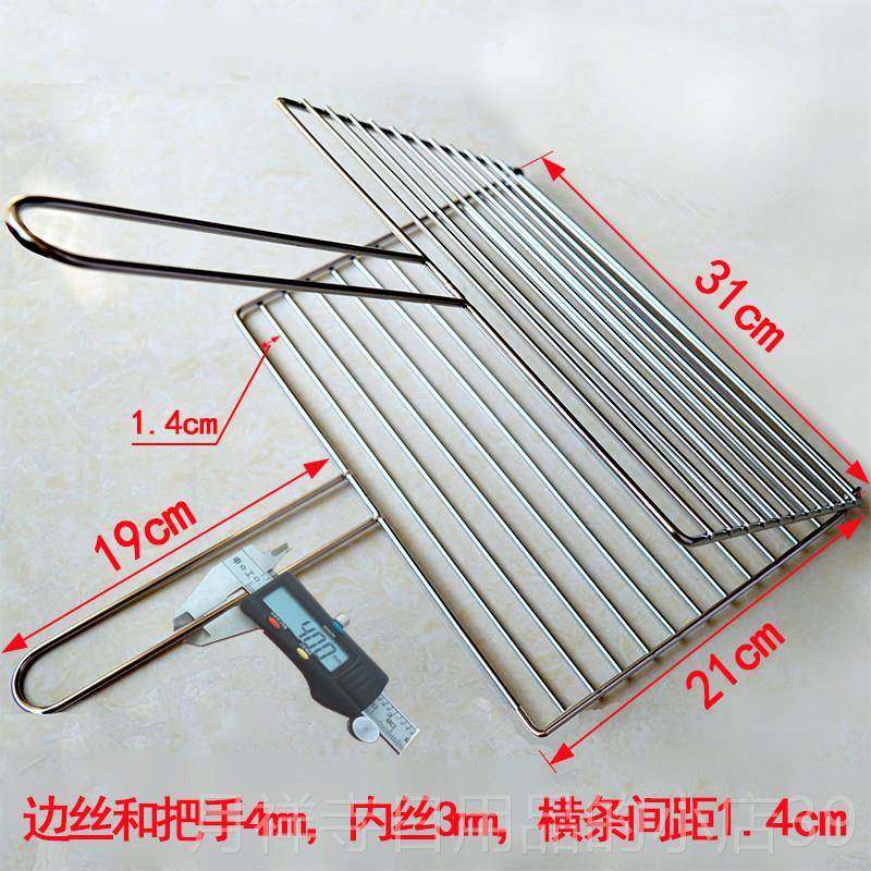 高档烧烤网烤烤鱼夹子不锈钢工商用肉夹加粗家具用架子用配件用品,户外/登山/野营/旅行用品,烧烤网,淘宝优惠券,粉丝福利购,淘宝优惠卷