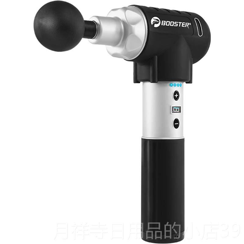 高档菠萝boostr pro2筋膜经枪电动深层按摩君膜抢肌膜机肌肉按e摩,运动/瑜伽/健身/球迷用品,筋膜枪,淘宝优惠券,粉丝福利购,淘宝优惠卷